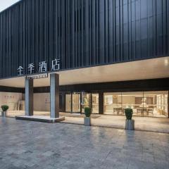 Ji Hotel Chongqing Guanyin Bridge Pedestrian Street