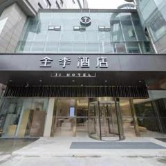 Ji Hotel Hangzhou Xihu Hefang Street