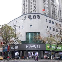 Ji Hotel Nanjing Danfeng Street