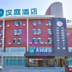 Hanting Hotel Cixi Kuangyan