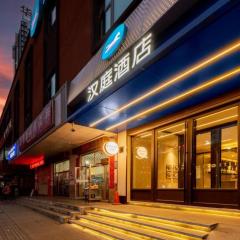 Hanting Hotel Xining Chaoyang West Road