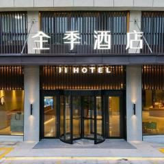 Ji Hotel Cixi Municipal Government