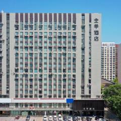 Ji Hotel Huainandong Shanxi Road