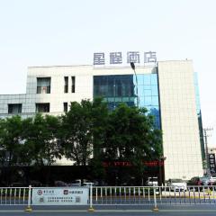 Starway Hotel Fuxin Liberation Square