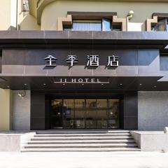 Ji Hotel Shanghai Xujiahui Guanshengyuan Road