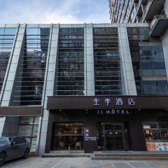 Ji Hotel Zhongguancun Suzhou Street