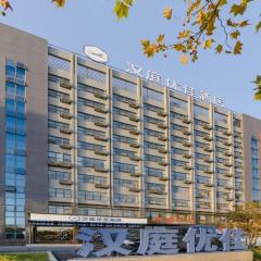 Hanting Premium Hotel Hefei Feidong Yuzhou Central Plaza