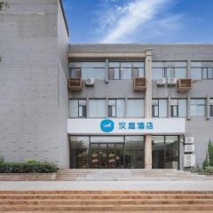Hanting Hotel Nanjing Xianlin Hongfeng Science and Technology Park