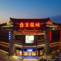Ji Hotel Shenyang Zhong Street Gugong