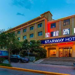 Starway Hotel Xinning Haihu New Area Xinhualian