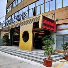 Hanting Premium Hotel Wenzhou Longwan Haicheng