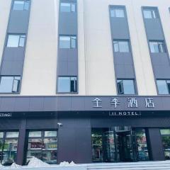 Ji Hotel Shanghai Meilong Wanhui International Plaza