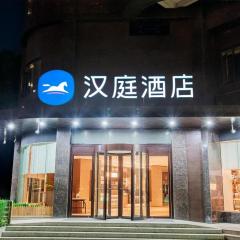 Hanting Hotel Guiyang Huaxi Minzu University