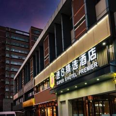 Super 8 Hotel Premier Beijing Changping Science & Technology Park