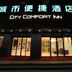 City Comfort Inn Shenyang Station Northern Theater General 202 Hospital