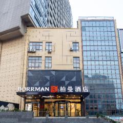 Borrman Hotel Guilin North Railway Station Zhonghao International