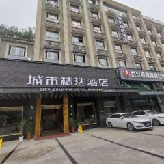 Premier City Comfort Hotel Wuhan Hankou Railway Station Changgang Road Metro Station