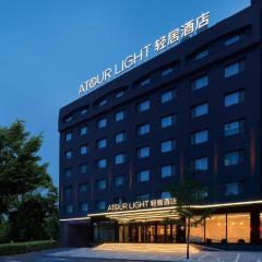 Atour Light Hotel Dalian Xinghai Plaza Henglong Shopping Center