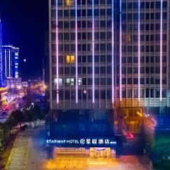 Starway Hotel Nanchang Honggutan Lvdi Twin Tower Wanda Plaza