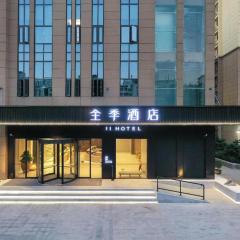 JI Hotel Huangshi North Station Hangzhou West Road