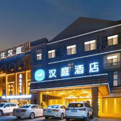 Hanting Hotel Cixi Longshan