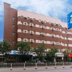 Hanting Hotel Taiyuan Provincial Children's Hospital