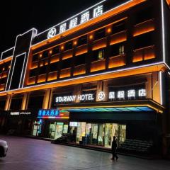 Starway Hotel Urumqi Exhibition Center