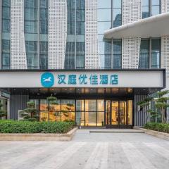Hanting Hotel Jinan West Station Zhanqian Square
