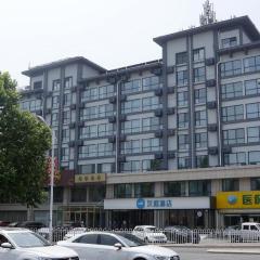 Hanting Hotel Qingdao Jimo Wanda Plaza