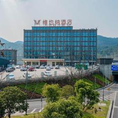 Vienna Hotel Chongqing West Station Square