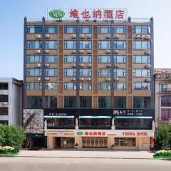 Vienna Hotel Guangxi Yulin Rong County Guinan Road