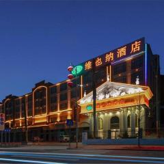 Vienna Hotel Guangdong Shaoguan Renhua Danxiashan County Center