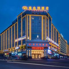 Vienna Hotel Changsha Wanjia Libei Road Tuqiao Metro Station