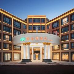 Vienna Hotel Zhejiang Quzhou Jianglang Mountain Scenic Area Xiakou