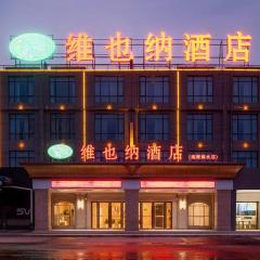 Vienna Hotel Ganzhou Nankang District Center