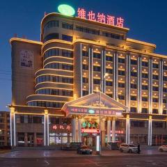 Vienna Hotel Jilin Huichun Yadu Huayuan