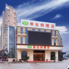 Vienna Hotel Nanchang West Lake Wanda Plaza Guanzhou Metro Station