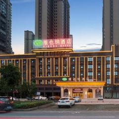 Vienna Hotel Hunan Shaoyang South Railway Station