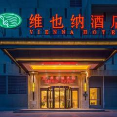 Vienna Hotel Shandong Zibo Yida Plaza