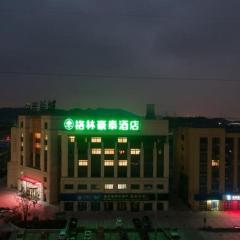 Green Tree Inn Zhejiang Ningbo Yuyao Haijixincheng Wholesales Market