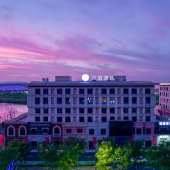 Hanting Hotel Shaoxing Shangyu Wanda Plaza