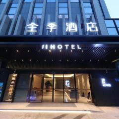 Ji Hotel Nanjing Jiangning Shazhichuan Outlets