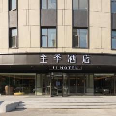 Ji Hotel Chnagzhou Olympics Center