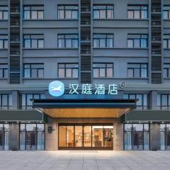 Hanting Hotel Bengbu Yiwu Commerce and Trade City