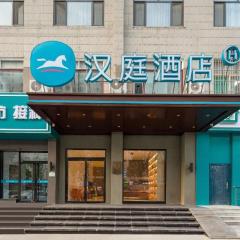 Hanting Hotel Jinan Yanshan Yinzuo