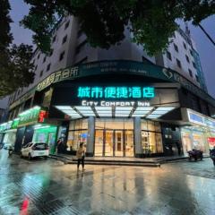 City Comfort Inn 1st Affiliated Hospital Qingshan Road Intersection Metro Station