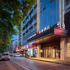 Borrman Hotel Changsha Wanjiali Metro Station Hehua Road