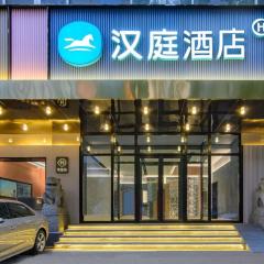 Hanting Hotel Shenyang Heping 1st Hospital of Medical University