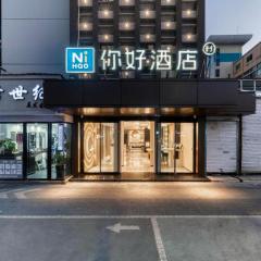 Nihao Hotel Wenzhou Liming West Road