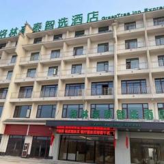 Green Tree Inn Anqing Taihu County Phase 2 Wenbo Garden High-Speed Railway Station